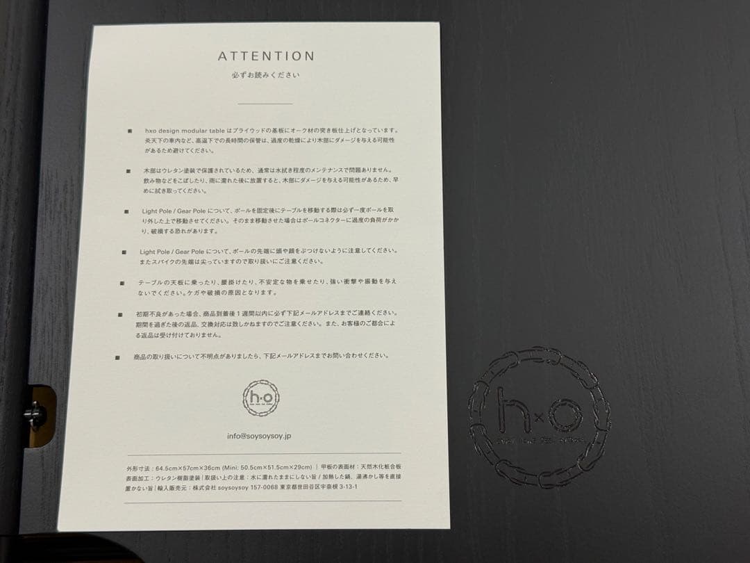 hxo design TABLE Mini AL BK ミニテーブル アルミ