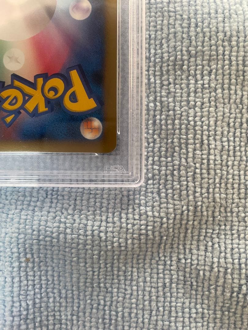 ポケモンカード　バンギラスグレート　PSA10