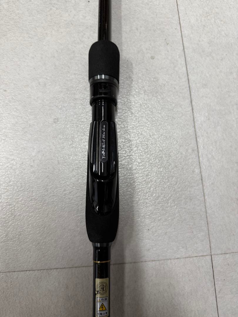 I*U様 ヤマガブランクス ブルーカレント 85TZ/Nano