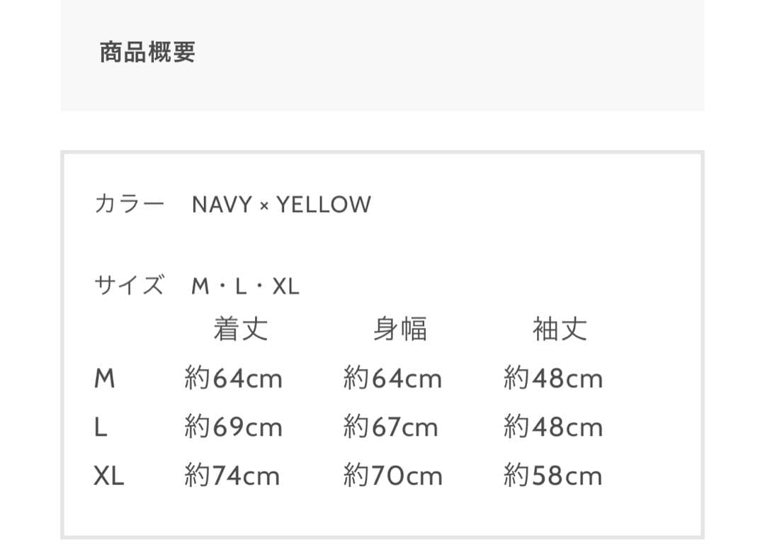 【新品未開封】Ｍサイズ せきついくんパーカー　脊椎がオパールになる頃　米津玄師