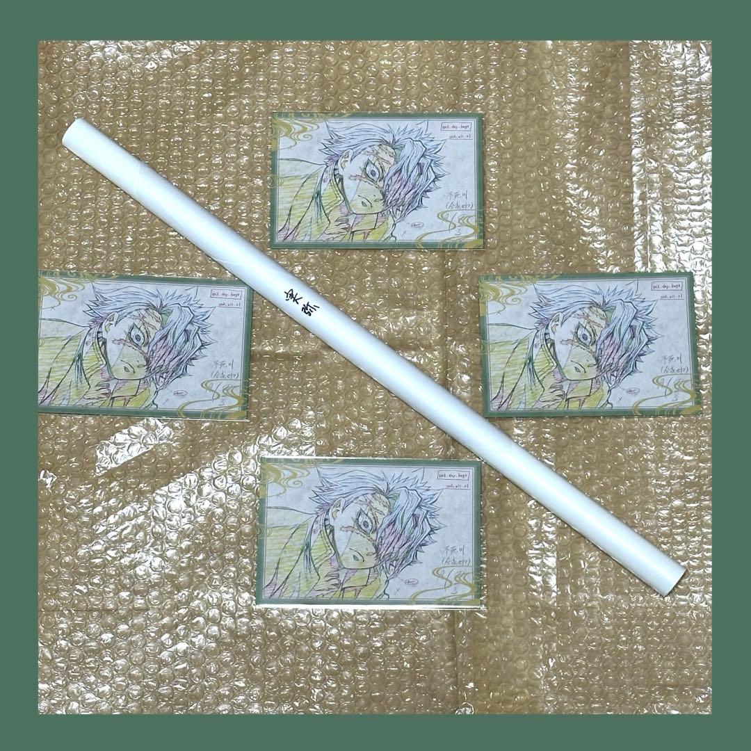 鬼滅の刃 ufotable ダイニング 6期 不死川実弥 原画ポスター ポスカ