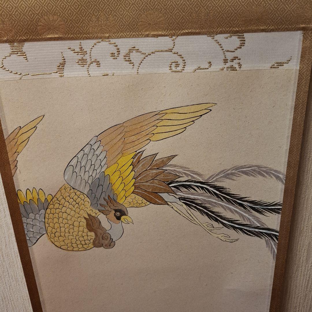 有馬 頼底 　鳳凰ノ図　丹霄舞　　掛軸