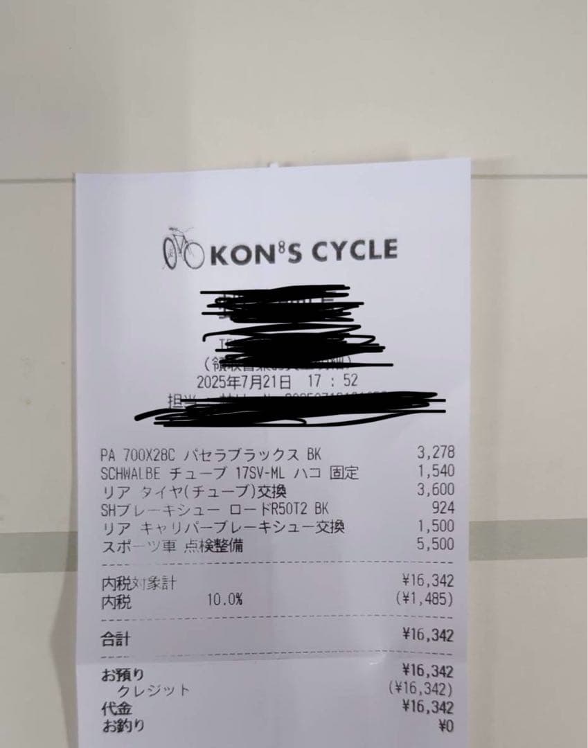 [名古屋市内近郊お引き取り限定]FUJI Feather ロードバイク ホワイト