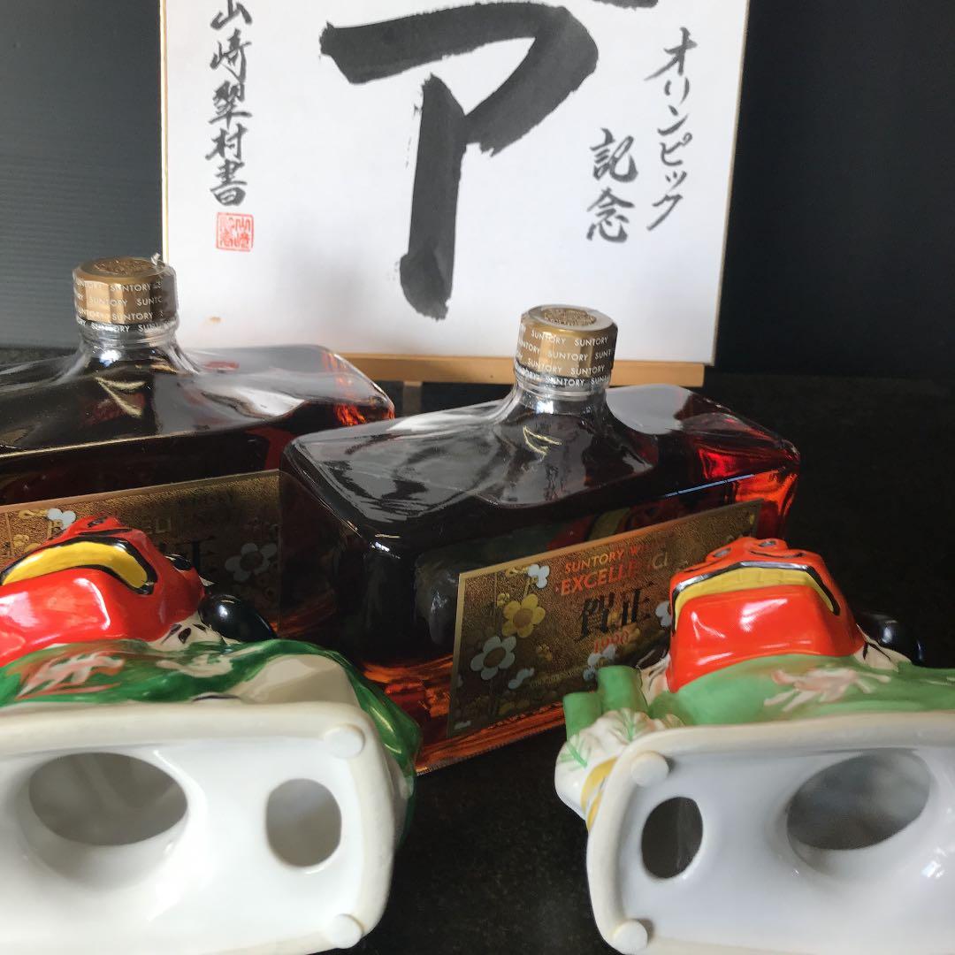希少　『賀正　獅子舞』サントリー陶器ボトルウイスキー  未開栓　送料無料