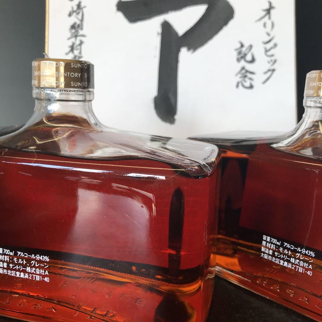 希少　『賀正　獅子舞』サントリー陶器ボトルウイスキー  未開栓　送料無料