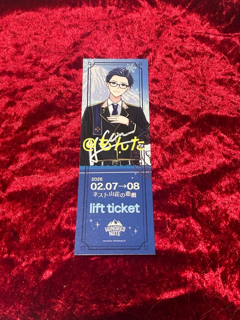 紫陽花権兵衛 (梅原さん直筆サイン入り) 入場特典