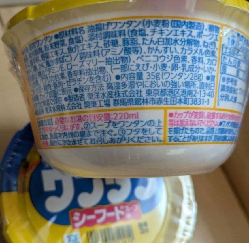 ♡食品いっぱいセット♡ 〜おやつ・カップ麺など　非常食にもどうぞ〜