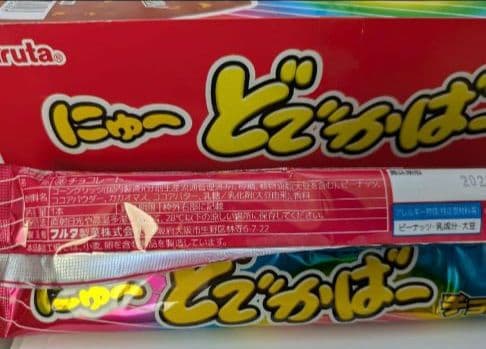 ♡食品いっぱいセット♡ 〜おやつ・カップ麺など　非常食にもどうぞ〜