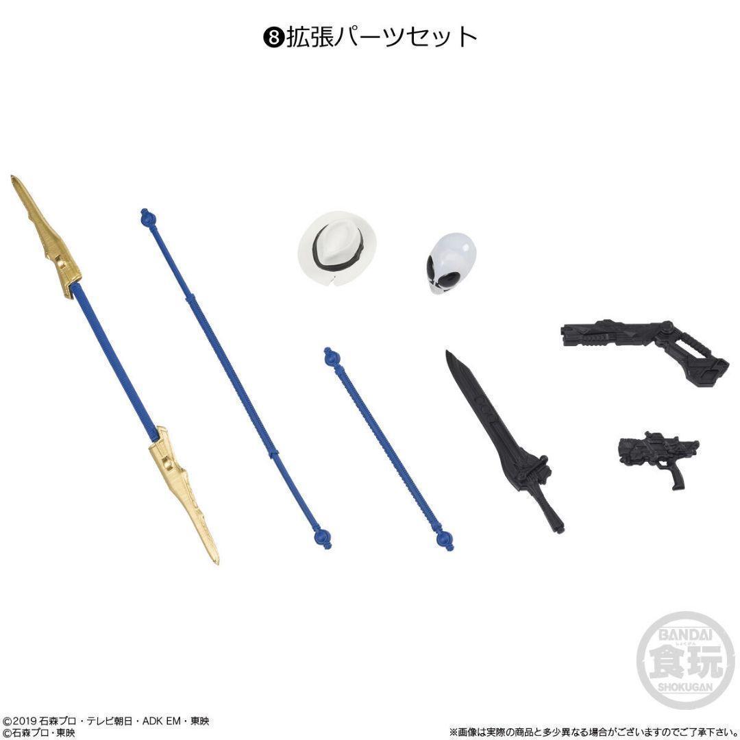 掌動-XX仮面ライダー04 全8種セット 未開封