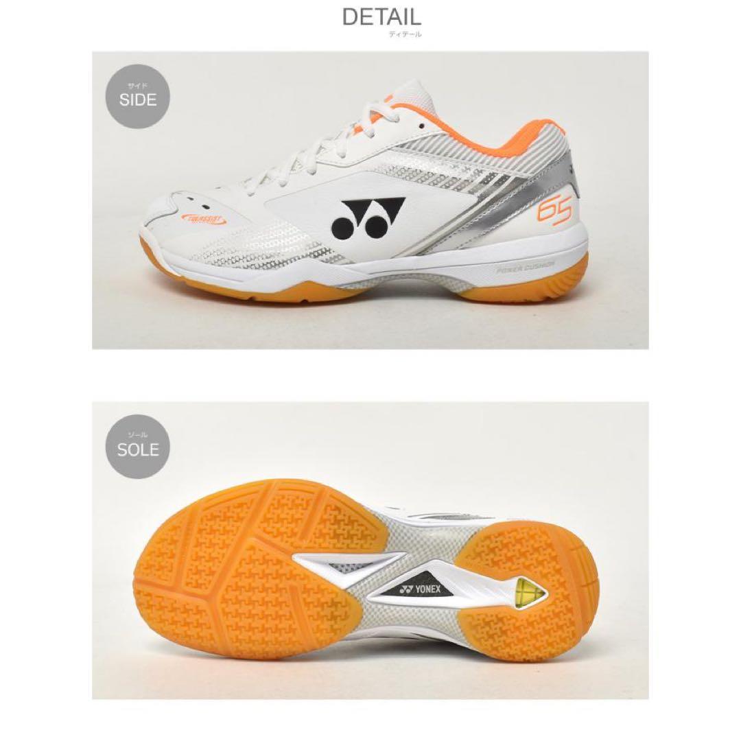 ヨネックス パワークッション 65Z SHB65Z3W 23.0cm