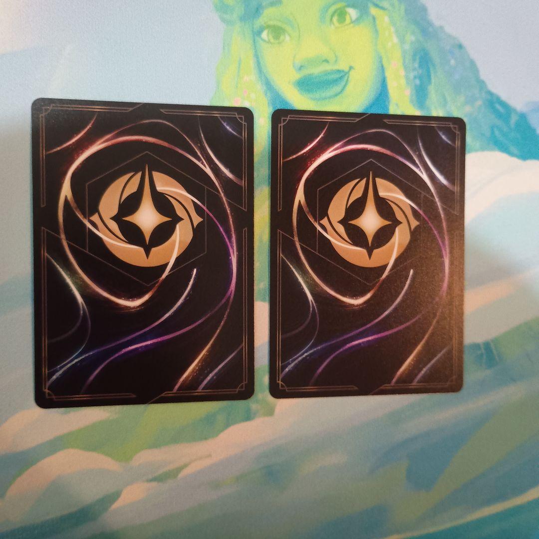 ディズニー　ロルカナ　マレフィセントドラゴン２枚セット