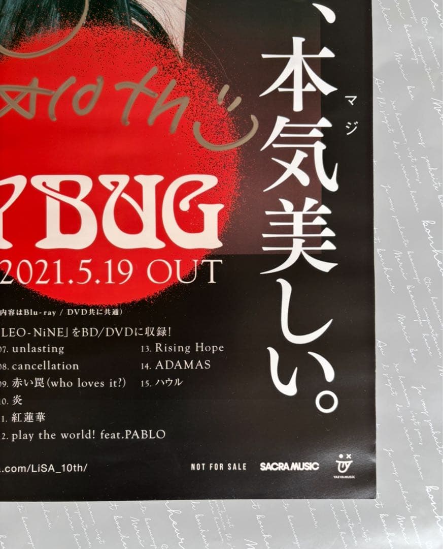 LiSA LADYBUG サイン入りポスター