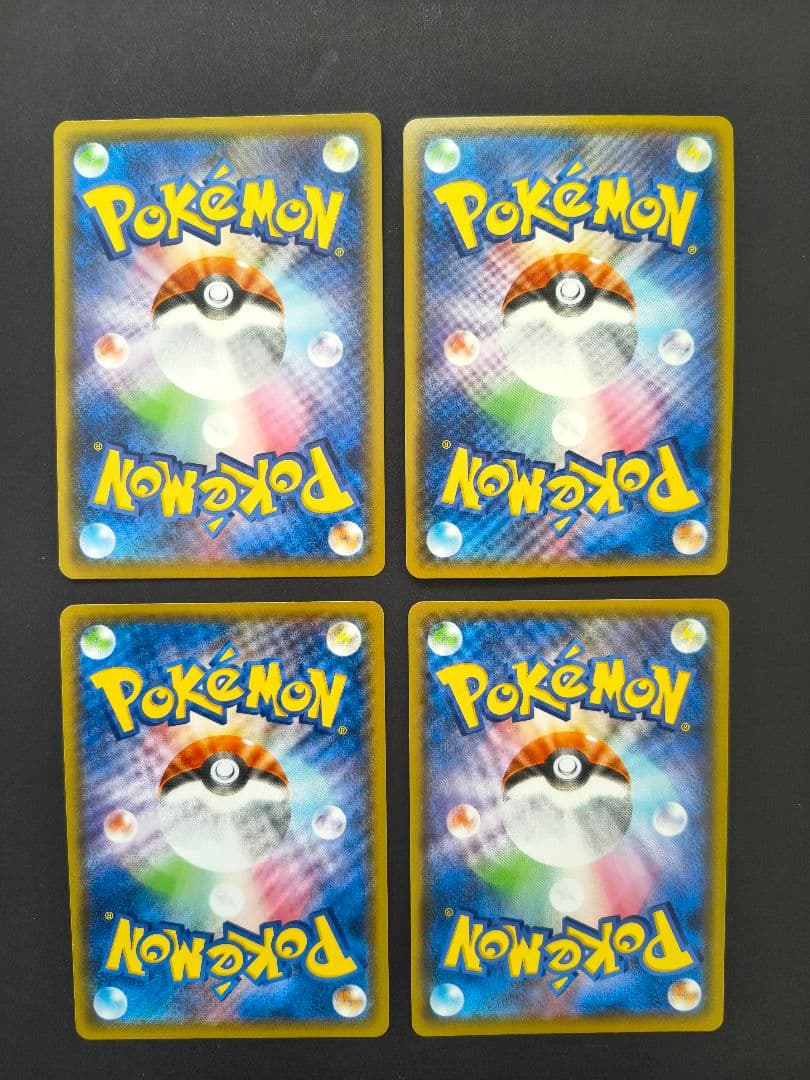 ピカチュウ プロモ 他 まとめ売り ポケモンカード ポケカ