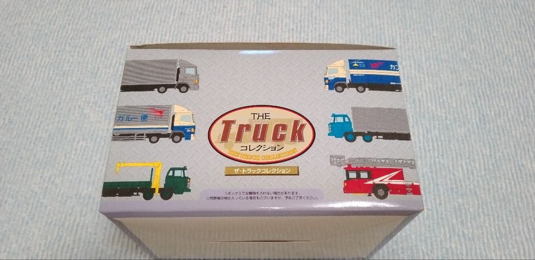THE トラックコレクション第4弾未開封品