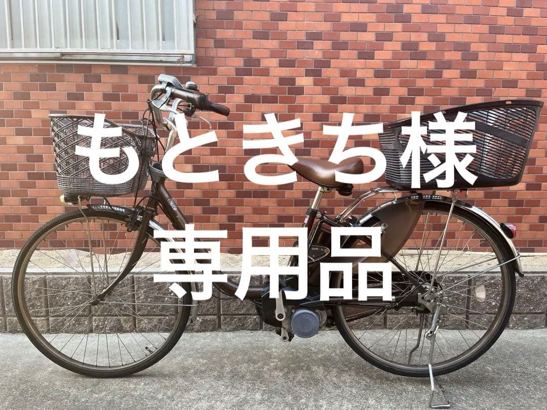 Panasonic ViVi DX 電動アシスト自転車