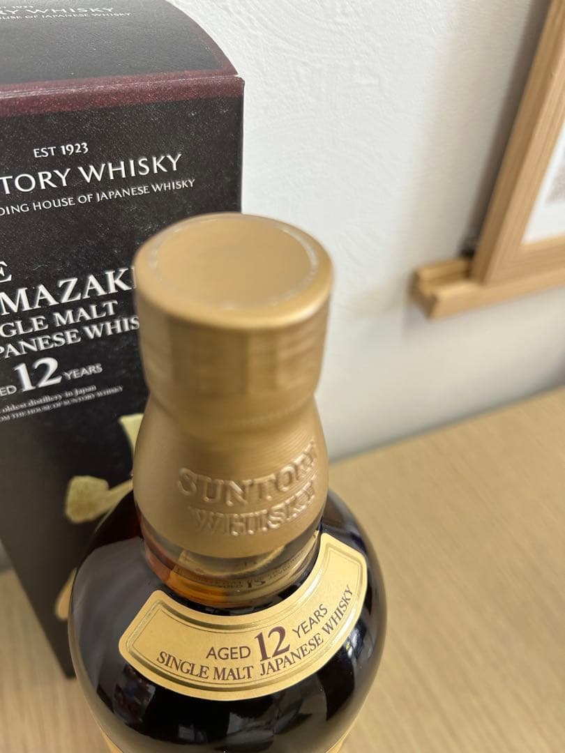 『未開栓』山崎 12年 シングルモルトウイスキー 箱入り