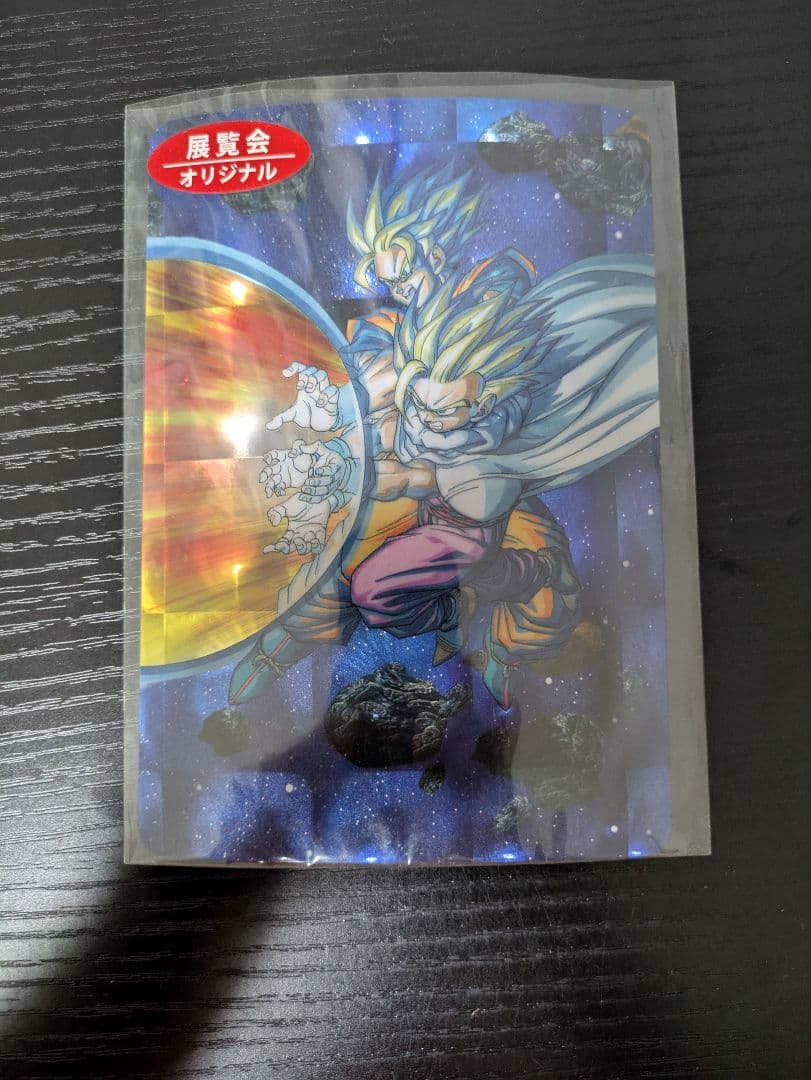 ドラゴンボール展 鳥山明展 ホロカード 展覧会 限定 3枚セット