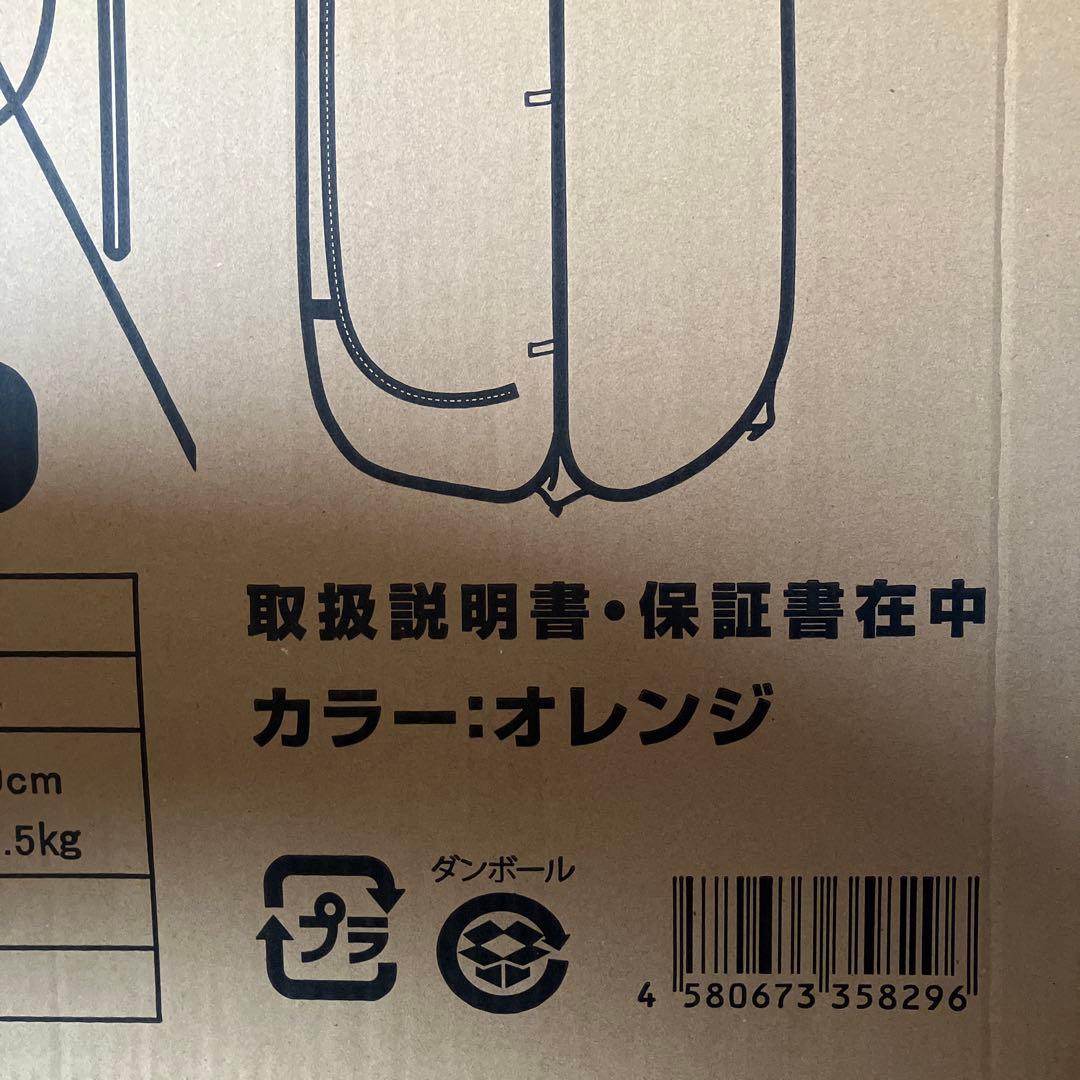 シングルタープテント DK-T001-O オレンジ