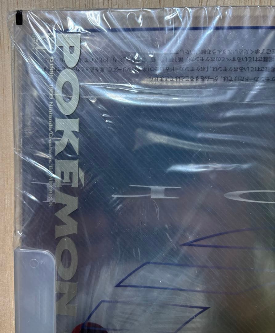 ポケットモンスター金銀発売記念プレミアムファイルポケモンカードネオ　未開封　旧裏