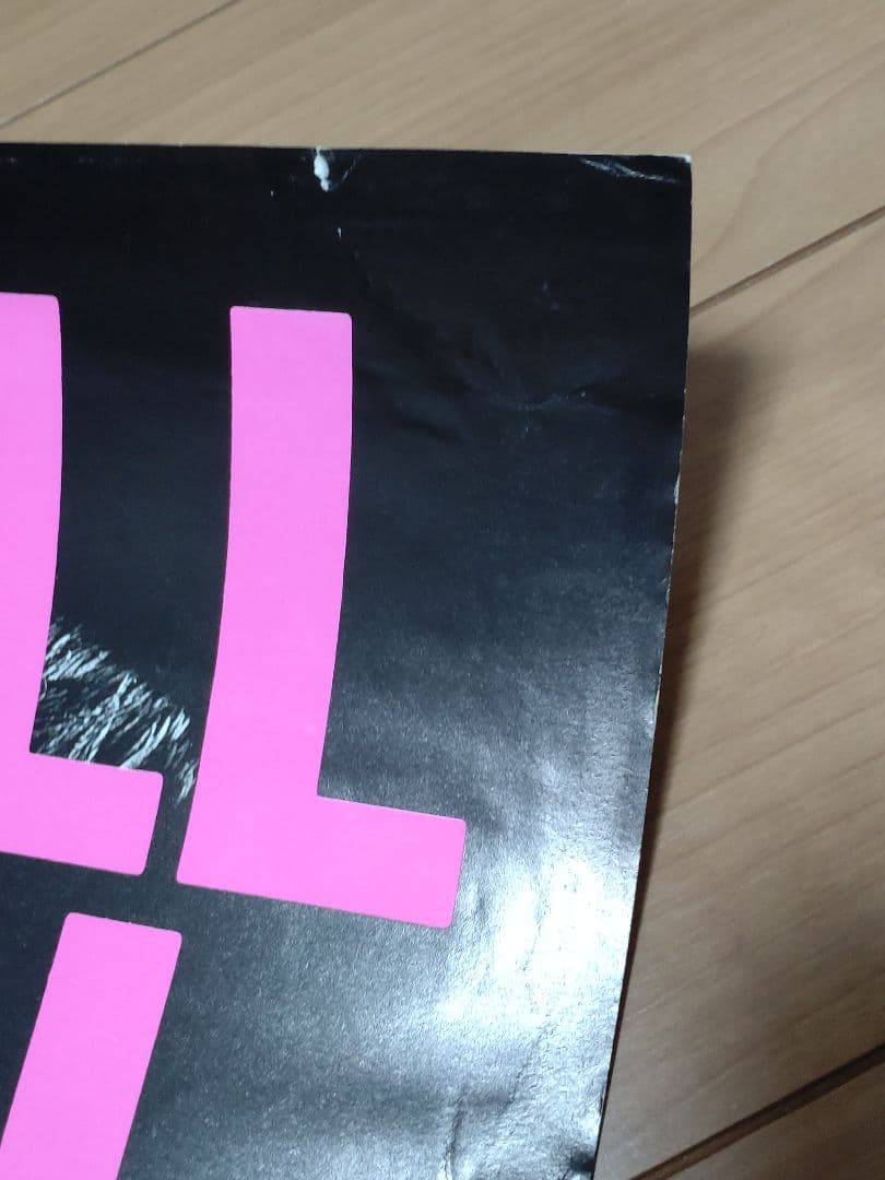 COOLS 20周年ライブポスター