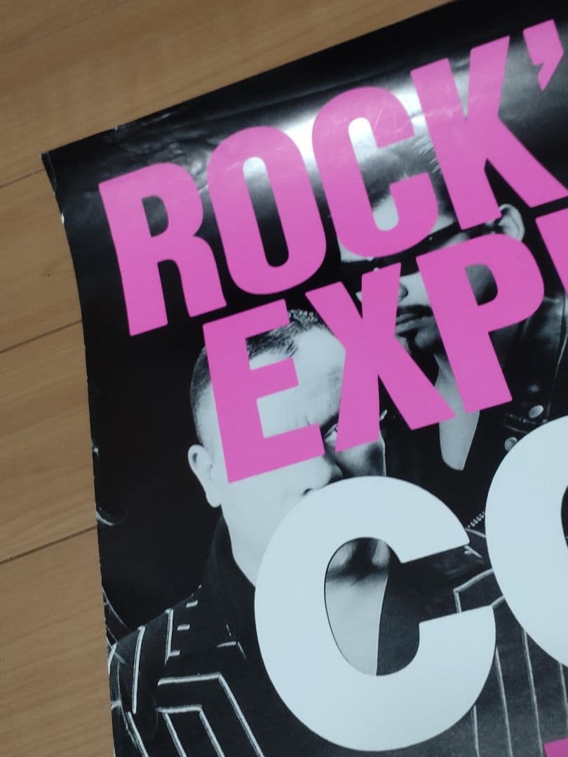 COOLS 20周年ライブポスター