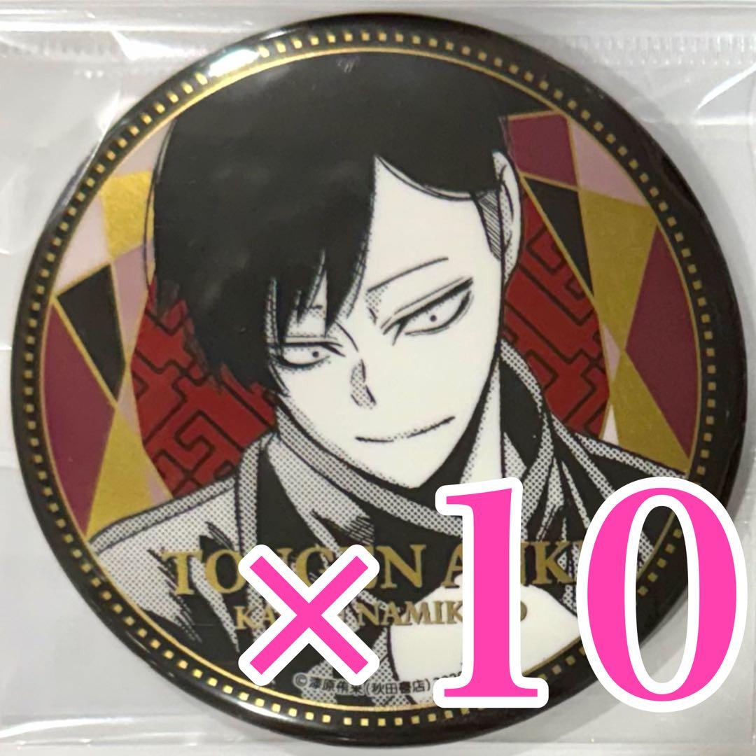 桃源暗鬼 メタリック缶バッジ TSUTAYA 並木度馨 秋田書店