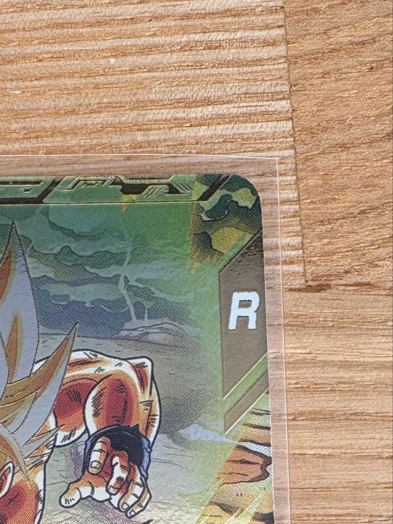 ドラゴンボールスーパーダイバーズ SDV3-011孫悟空GDR パラレル