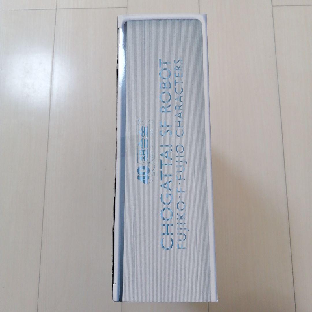 【新品・未開封】超合金 超合体SFロボット 藤子・F・不二雄キャラクターズ