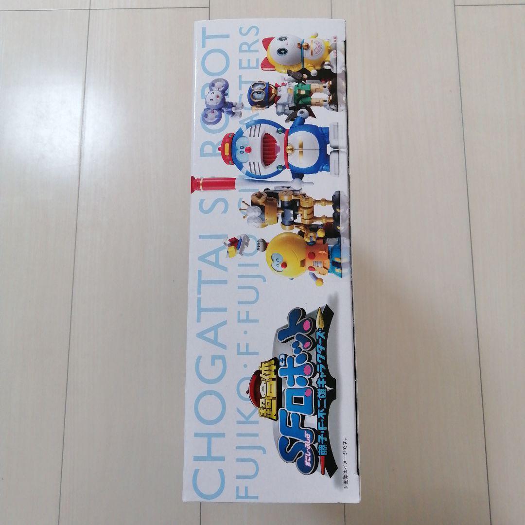 【新品・未開封】超合金 超合体SFロボット 藤子・F・不二雄キャラクターズ