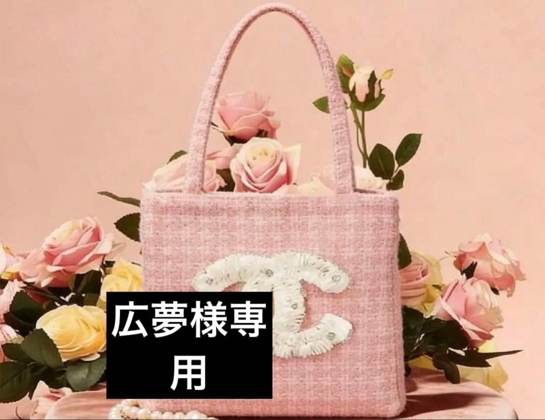 CHANEL トートバッグピンクノベルティ