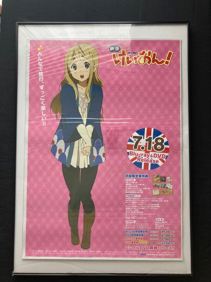 けいおん　BD&DVD販売促進BIGポスター　６枚セット