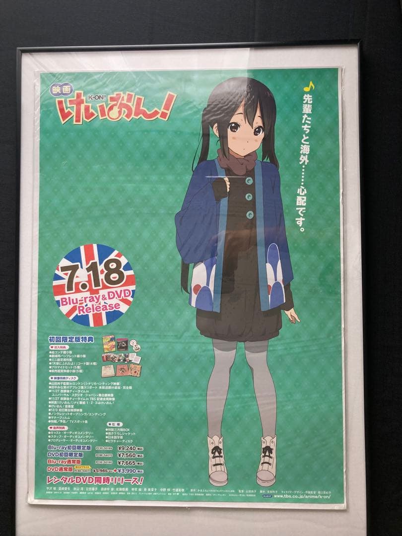 けいおん　BD&DVD販売促進BIGポスター　６枚セット