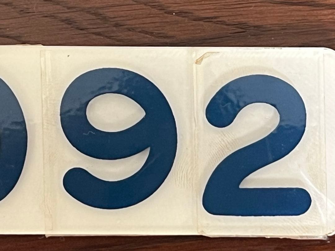 鉄道部品　モハ113-2092 車番プレート