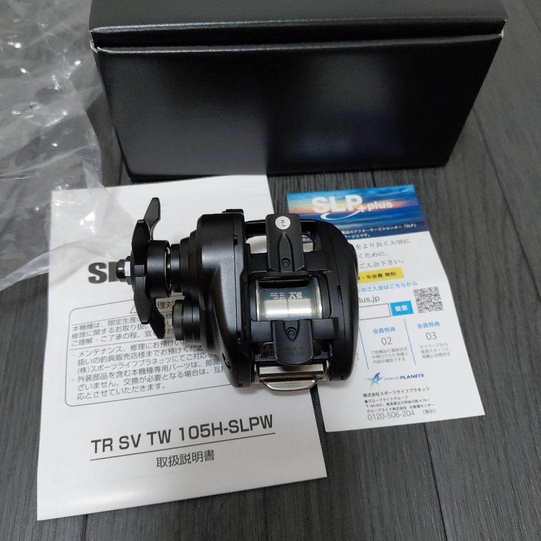 SLP WORKS 22 TR SV TW 105H-SLPW 本体のみ！