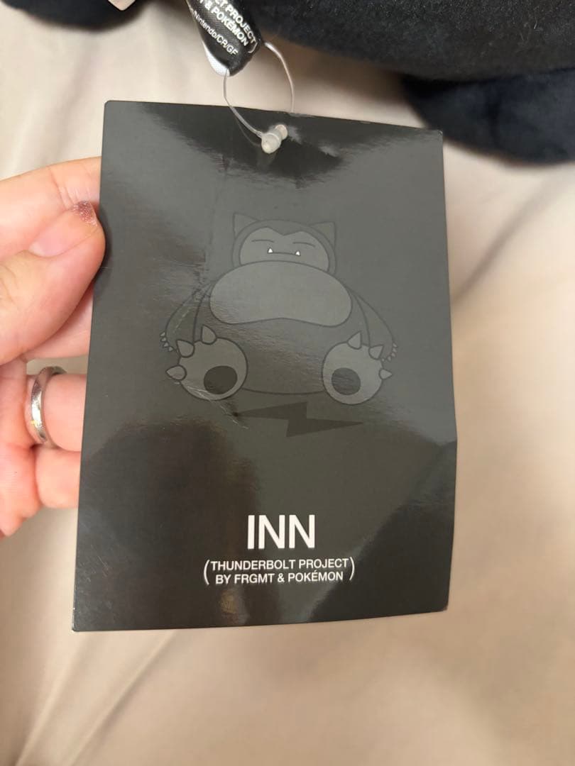 カビゴンぬいぐるみ INN THUNDERBOLT PROJECT 宿泊者限定