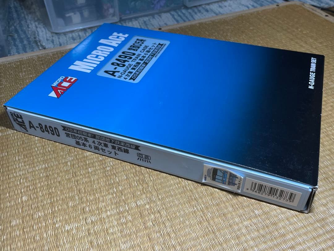 マイクロエース　A8490 91 営団05系 4次車 東西線 基増10両