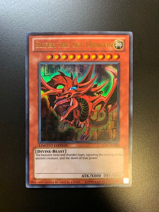 遊戯王　三幻神　英語版　ウルトラ　ラー　オベリスク　オシリス