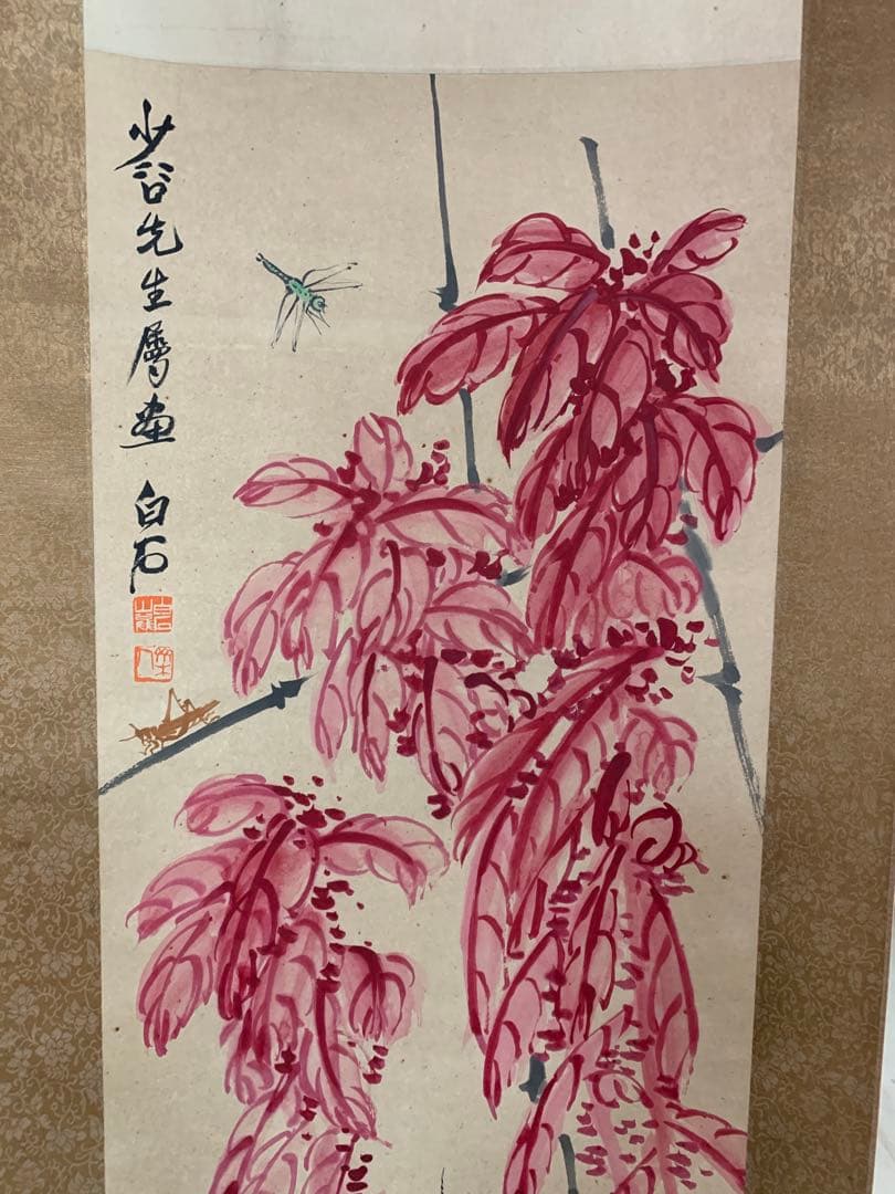 『0080』唐物 花卉草虫図 掛け軸 肉筆 掛軸