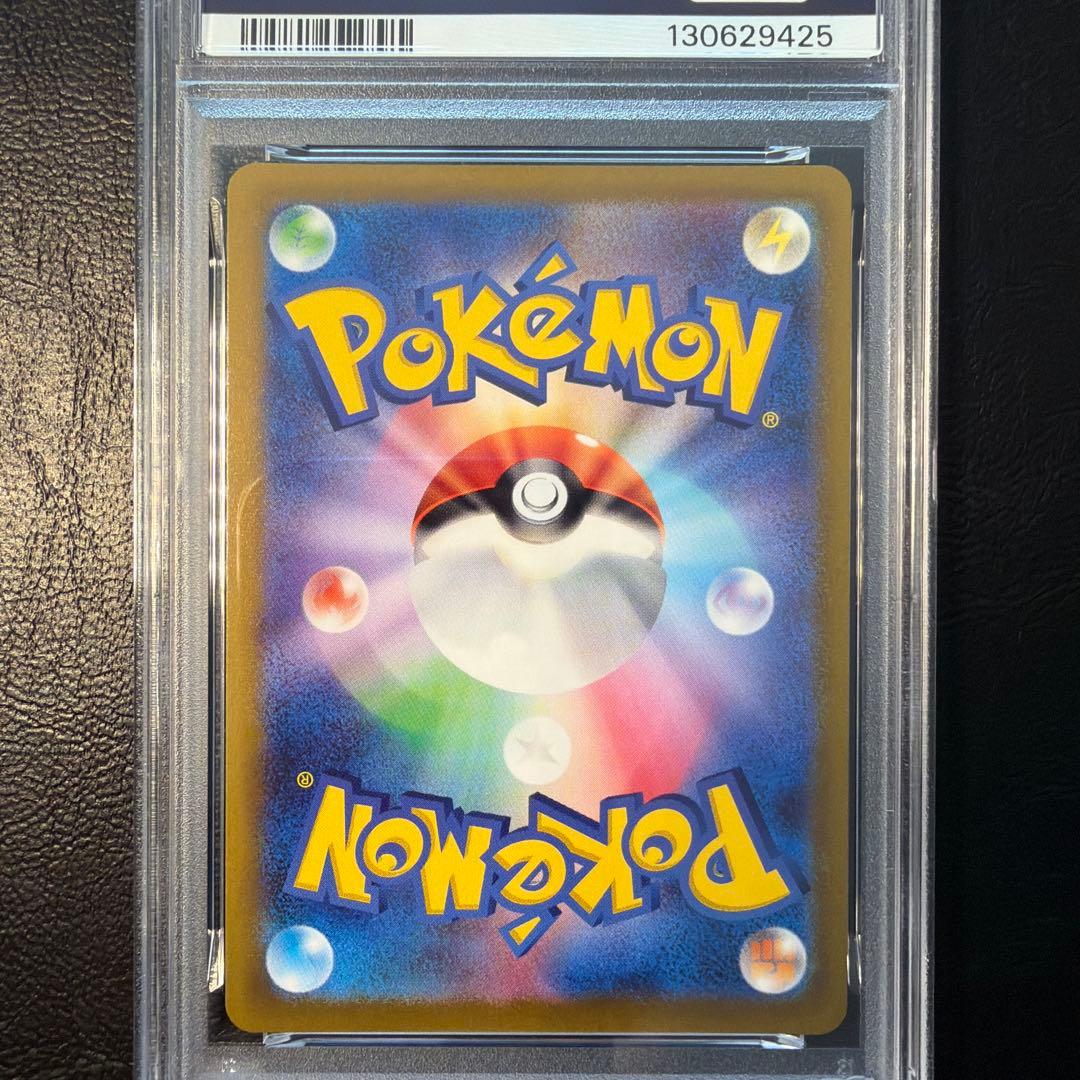 【PSA10】 オリジンパルキアVSTAR UR