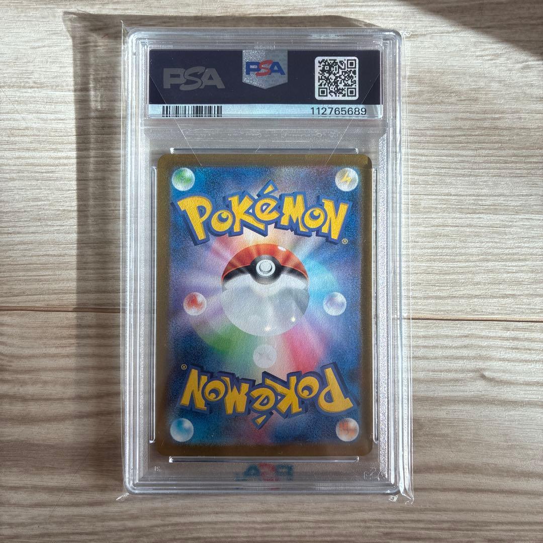 ま*✨様 エーフィ マスターボールミラー【PSA10】