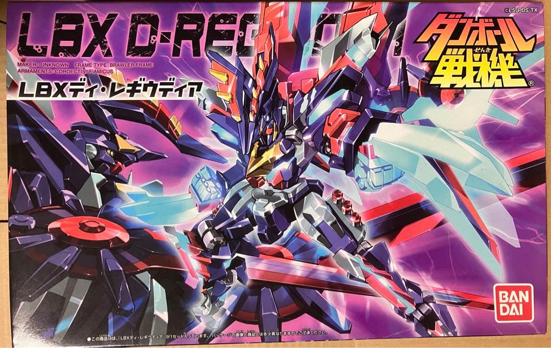ダンボール戦機 LBX 058 ディ・レギウディア カートン出し1個