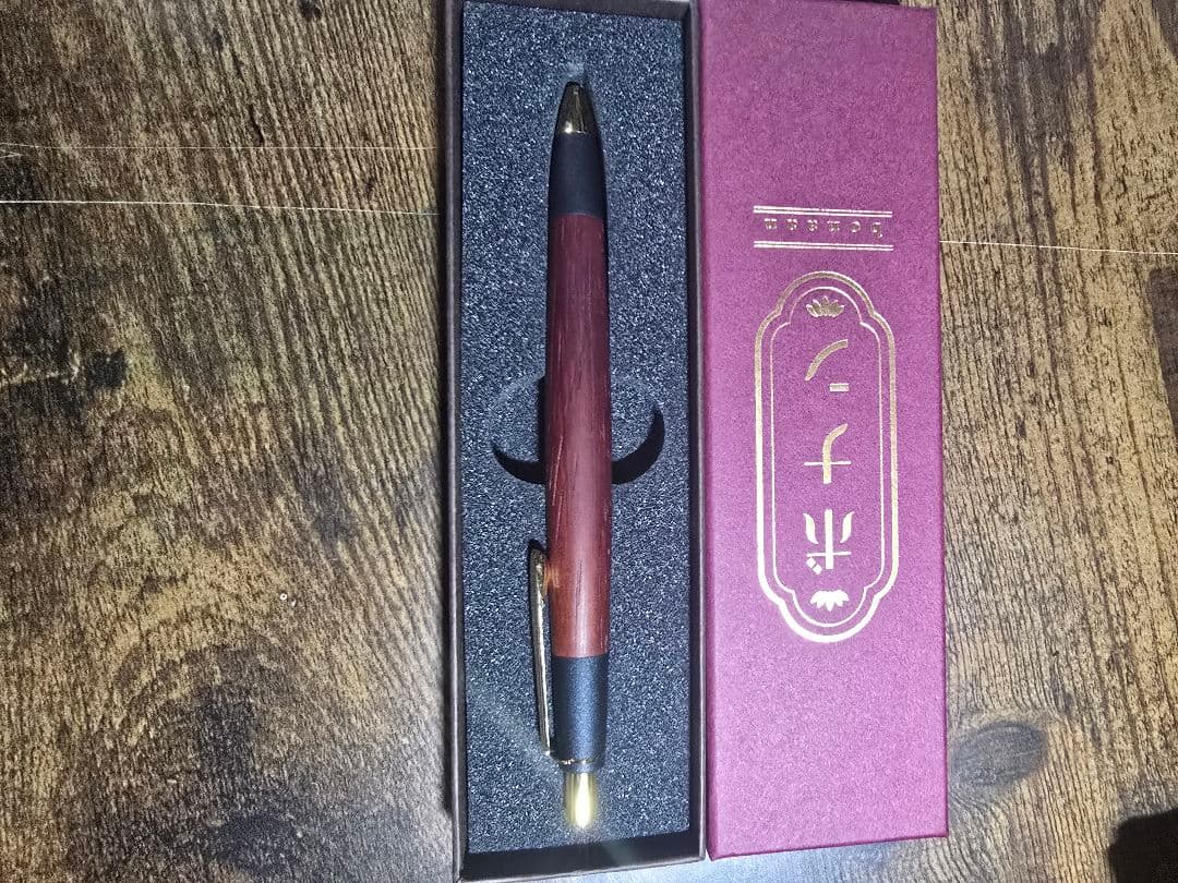 ボナンペン 紫檀 ローズウッド 0.5 MP