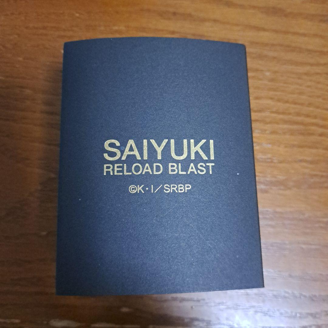 Super Groupies 沙悟浄モデル 腕時計 最遊記