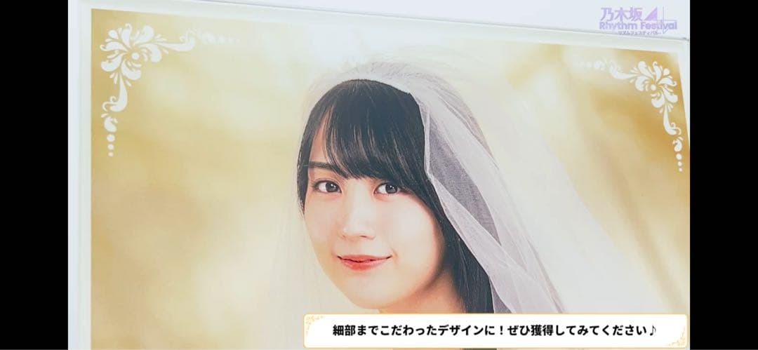 中西アルノ　直筆サイン入りウェディングボード