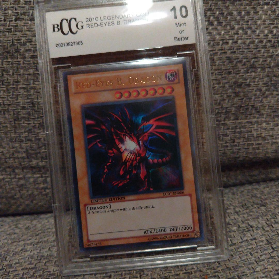 【CCG10】遊戯王 レッドアイズブラックドラゴン　海外ウルトラ