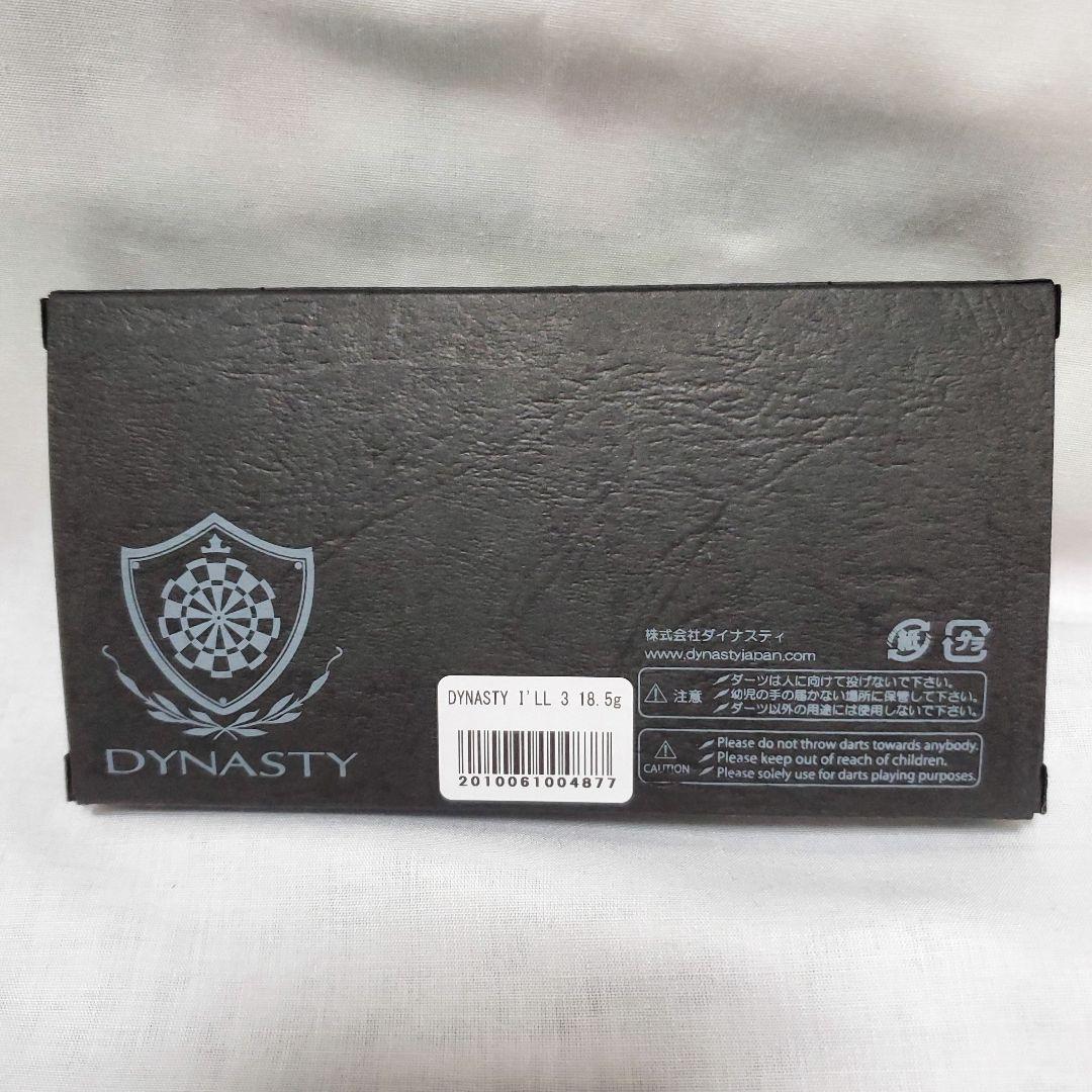 ダイナスティ　ILL3 　最終価格　アイル3　千葉幸奈選手