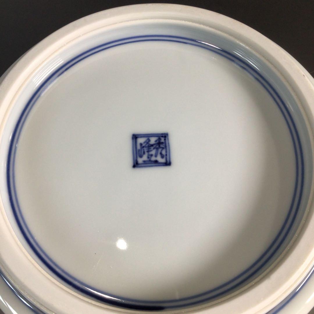 Ｐ７１７　水指　『平安秀峰造』『染付祥瑞写』『一重口水指』　共箱　茶道具