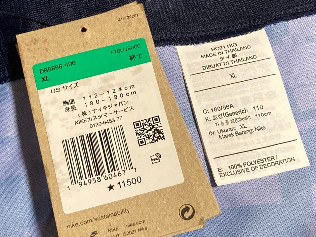 【正規品】アグエロ　バルセロナ　21/22 3rdレプリカ