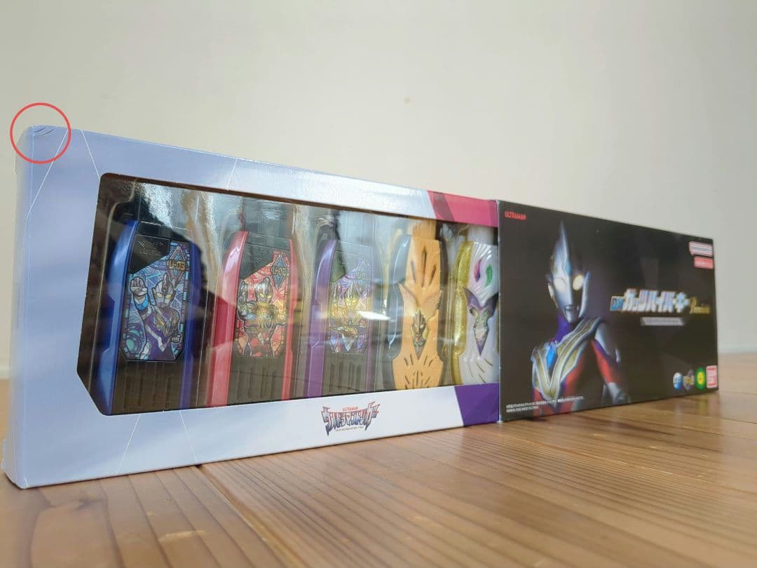 土日限定★TC2-224 ウルトラマン DXガッツハイパーキーPREMIUM