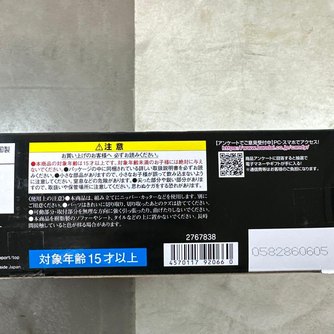 SMP[SHOKUGAN MODELING PROJECT] 黄金勇者ゴルドラン